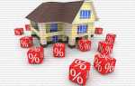 Налоговый вычет при покупке квартиры в ипотеку — кому положен и как получить